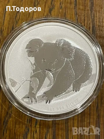 Сребро 1 oz монета Австралийска Коала - 2010, снимка 2 - Нумизматика и бонистика - 56251177