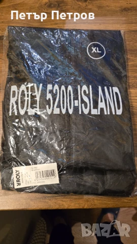 Яке ветроупорно Ferodo Interkars НОВО, снимка 8 - Якета - 51123654