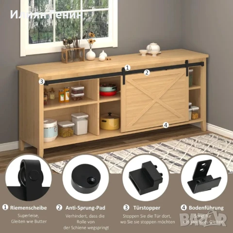 HOMCOM комплект обков за плъзгаща се врата с подова направляваща, снимка 7 - Други - 51140561