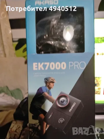 EK 7000 PRO - AKASO - 4 K ACTION CAMERA