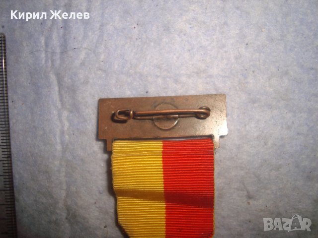 Стар НЕМСКИ МЕДЕН РЯДЪК ГРАДСКИ ИСТОРИЧЕСКИ МЕДАЛ с ЛЕНТА и НОСАЧ 1979г. 30669, снимка 6 - Антикварни и старинни предмети - 37920239