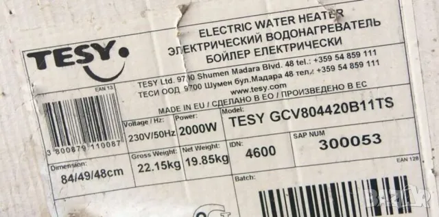 НОВ Вертикален Ел.БОЙЛЕР 80 литра 2000 W ТЕСИ TESY GCV804420B11TS BiLight Неръждаем за Баня БАРТЕР, снимка 5 - Бойлери - 48391445