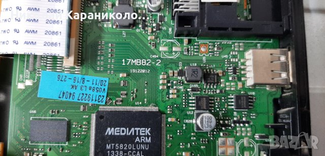 Продавам Power board-17IPS19-5 и T.con - 6870C-0442B от тв.HITACHI 32HXC01, снимка 8 - Телевизори - 37690049