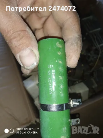 Неизползвани стари руски електронни елементи , снимка 6 - Други - 47727161