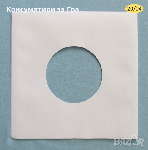 7" Single НЕМСКИ Калъфи, Пликове и Oблекла за Малки Сингъл Грамофонни Плочи, снимка 6 - Samsung - 36305064