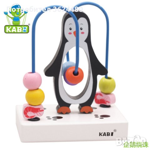 Лабиринт с топчета , снимка 2 - Образователни игри - 40702713