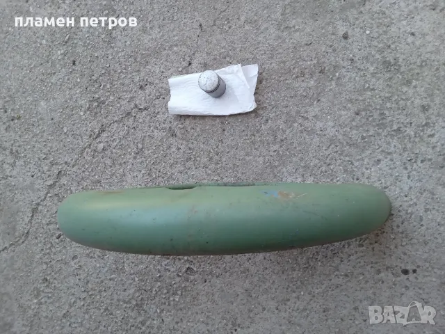 Калник, бутало и магнет за Балкан 50, снимка 3 - Части - 49967355