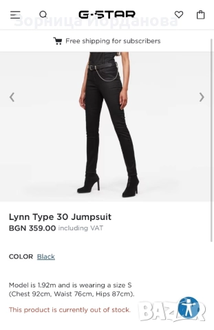 G-star дамски гащеризон, снимка 4 - Гащеризони - 52245724