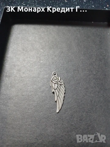 сребърна висулка