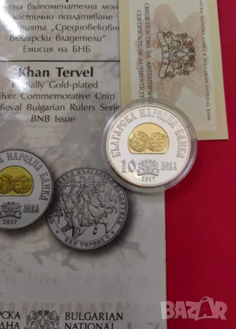 10 лева 2017 година Хан Тервел , снимка 4 - Нумизматика и бонистика - 47439579