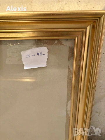 Рамка за картина