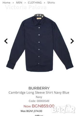 Маркова риза BURBERRY оригинал, снимка 14 - Ризи - 49250537