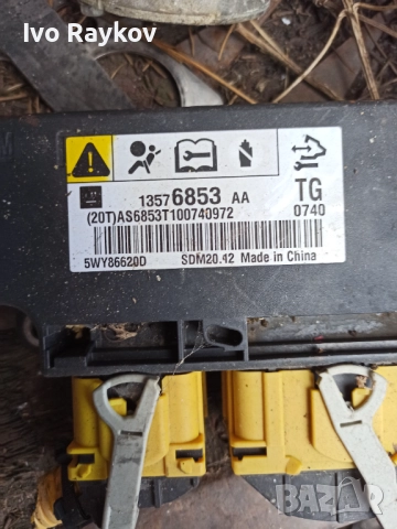  Airbag Модул за Chevrolet Spark - 13576853 , 5WY86620D, снимка 2 - Части - 52179249