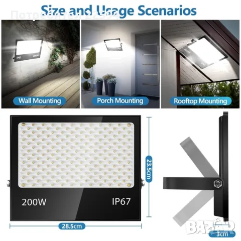 200W LED прожектор 20 000 LM 7000 K IP67 супер ярък външен, снимка 5 - Прожектори - 55753035