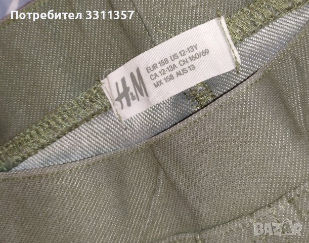 Панталон слим H&M, 12-13 год. 158 см
, снимка 2 - Детски панталони и дънки - 42569138