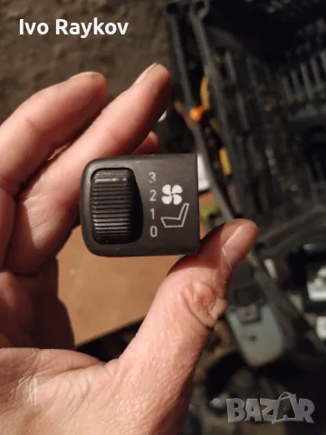 Копче обдухване за SAAB 9-5 , 4616504, 5471032 