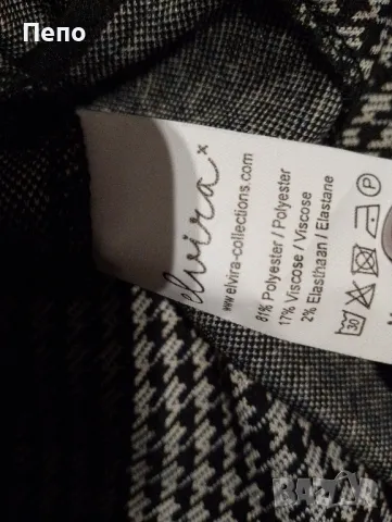 Дамско сако, снимка 4 - Сака - 50052919