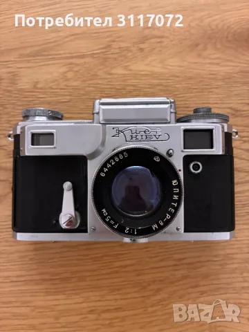 Продавам Kiev 4