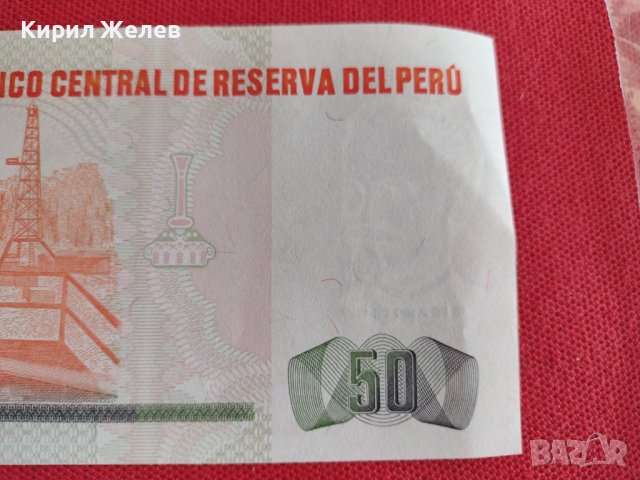 Банкнота ПЕРУ УНИКАЛНА МНОГО РЯДКА ПЕРФЕКТНО СЪСТОЯНИЕ ЗА КОЛЕКЦИОНЕРИ 27409, снимка 7 - Нумизматика и бонистика - 36697801
