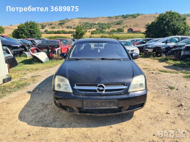 Опел Вектра 2,0 бензин на части, снимка 2 - Автомобили и джипове - 40238676