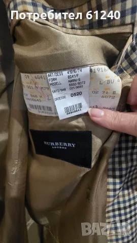 Продавам мъжко сако BURBERRY, снимка 6 - Сака - 56260069