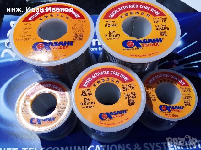 Тинол (припой) ASAHI за електроника Sn/Pb  60/40