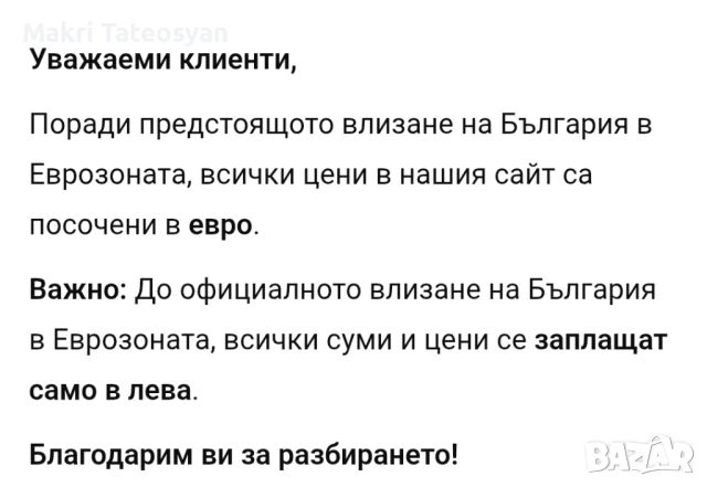 huawei, снимка 3 - Huawei - 48817051