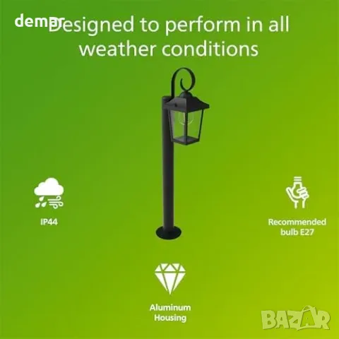 Philips Buzzard Outdoor pedestal light, алуминиево, LED E27, снимка 3 - Външни лампи - 55933436