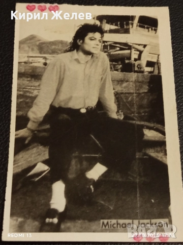Винтидж снимка картичка на ПОП ИКОНАТА Michael Jackson за КОЛЕКЦИЯ 51175, снимка 5 - Колекции - 52145144