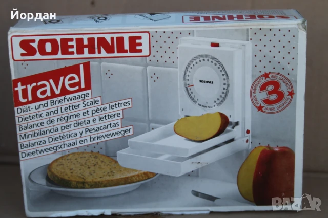 Немски механичен кантар ''Soehnle''