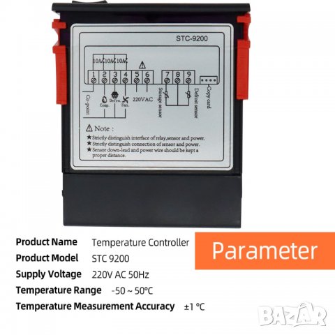 Автоматичен термо контролер за температура, МОДЕЛ 20 термостат STC-9200 с дефрост, снимка 5 - Друга електроника - 31169133
