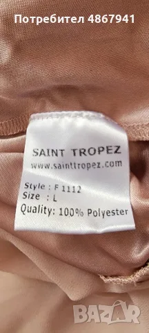 SAINT TROPEZ Блуза L / M-L - Бежова Nude , снимка 3 - Блузи с дълъг ръкав и пуловери - 56430824