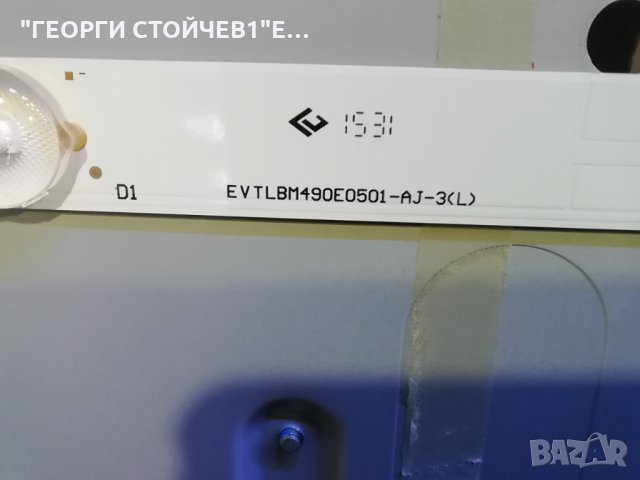 49PUH4900 88 СЪС СЧУПЕНА МАТРИЦА, снимка 14 - Части и Платки - 29644245
