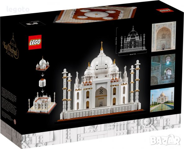 НОВО ЛЕГО 21056 АРХИТЕКТУРА - Тадж Махал LEGO 21056 Architecture Taj MahalLEGO 21056, снимка 4 - Конструктори - 36884461