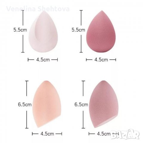 Комплект 4 броя козметични гъби  бюти блендер ПОДАРЪК кутия, снимка 5 - Козметика за лице - 33868640
