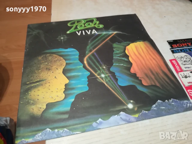 POOH-ПЛОЧА 1006251011