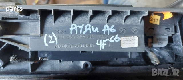 Дясна Вътрешна Дръжка Ауди А6 4F C6 (2) - 4F0868394, снимка 7 - Части - 51280950
