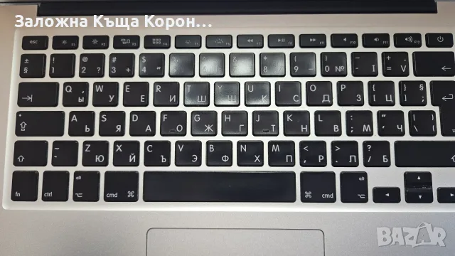Apple MacBook Air A1466, снимка 3 - Лаптопи за дома - 56461565