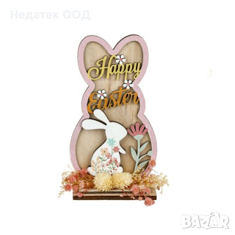   Декорация за Великден, Дървен заек, 15см