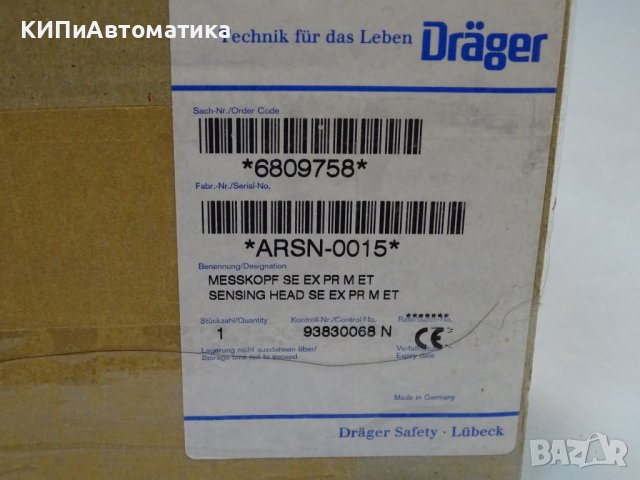 газ анализатор термокаталитичен Drаger Sensing Head SE Ex PR M ET sensor Polytron, снимка 14 - Резервни части за машини - 37513917