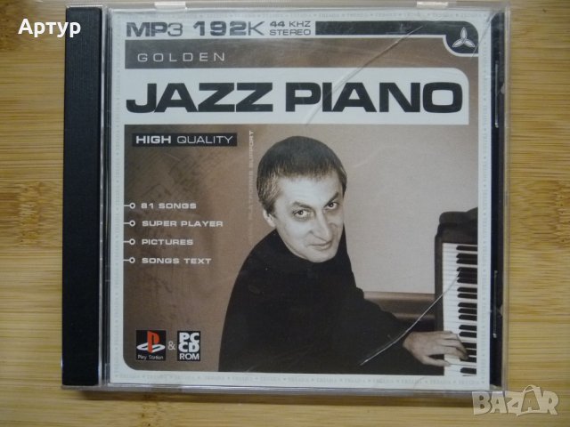 Jazz Piano  МР3, снимка 1 - CD дискове - 39271774