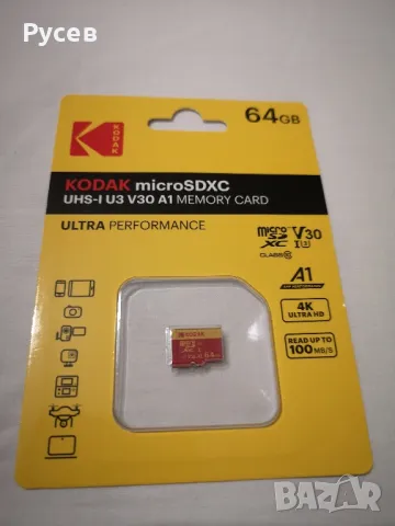 Kodak Micro SDXC UHS-I U3 A1 V30 Card 64 Class 10