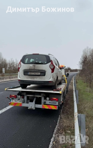 Пътна помощ Гърция, Кулата, Сандански и Петрич, снимка 2 - Пътна помощ - 54297140