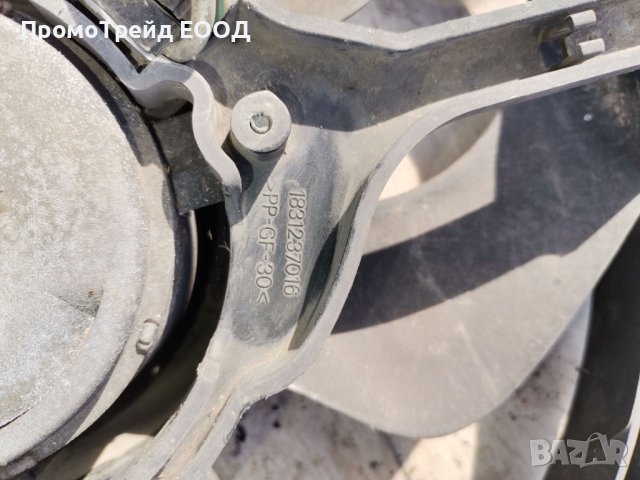 Вентилатор перка Ситроен Ксара Пикасо Пежо Партнер Citroen Xsara Picasso Peugeot Partner 1831237016, снимка 2 - Части - 42514639