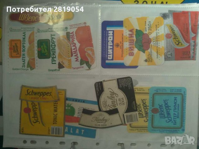 Колекция от етикети на български вина и други, снимка 2 - Колекции - 31747229