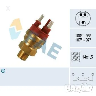 2624 VERNET ТЕМПЕРАТУРЕН ДАТЧИК MERCEDES-BENZ W124 / 190 W201 / E-класа 1984-1995 