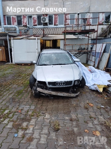 Ауди А4 Б5 1.8т quattro 180кс