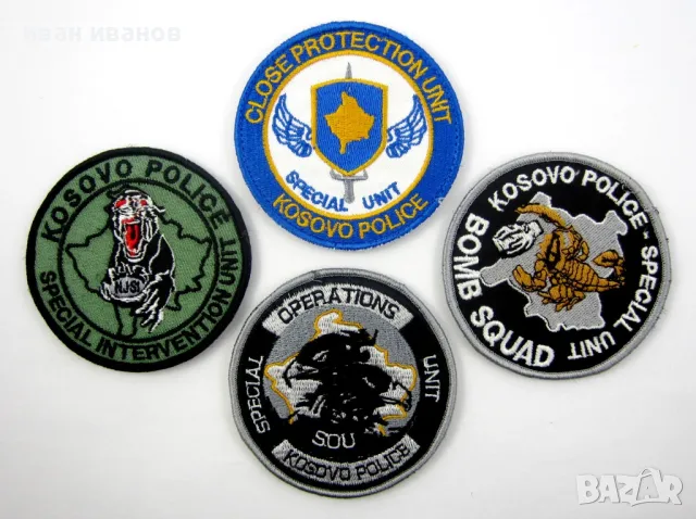 Полиция-Полицейски нашивки-Емблеми-Военни знаци 