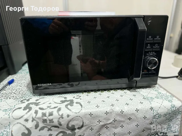 ЧИСТО НОВА Микровълнова фурна с Грил Toshiba MW3-AG20PE(BK) - 20L