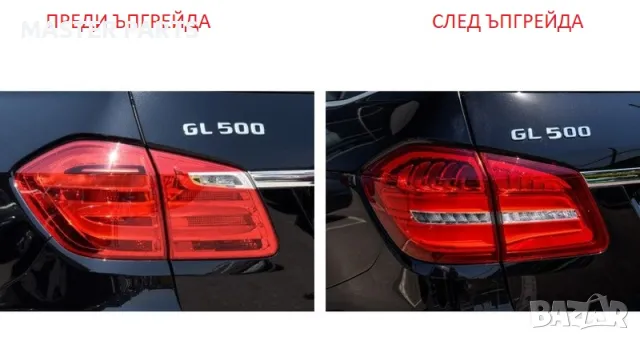 Чисто Нови Тунинг LED Стопове за Mercedes GL X166 и GLS X166 Facelift - Plug & Play, снимка 2 - Части - 50411041